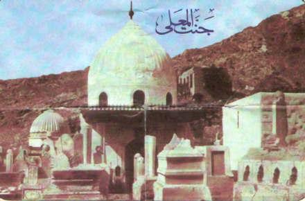 JANNAT MOALLA in Mecca in old days